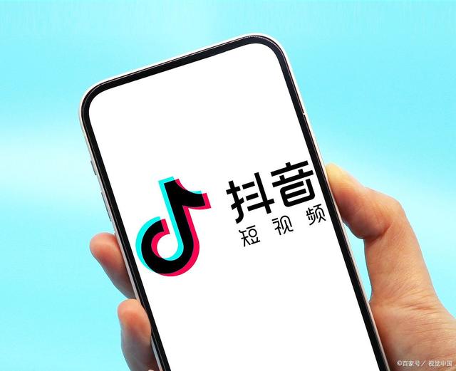 抖音算法解密